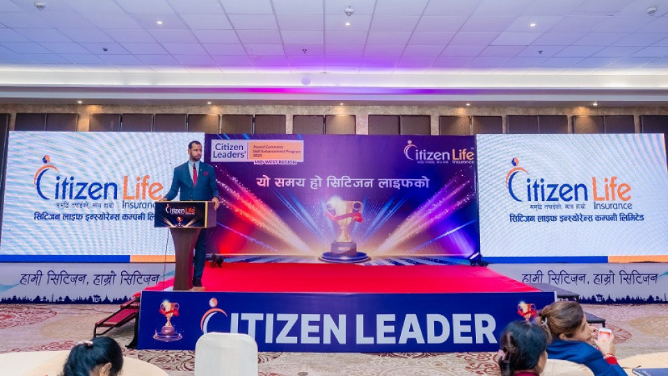 सिटिजन लाइफद्वारा Award Ceremony and Skill Enhancement कार्यक्रम सम्पन्न