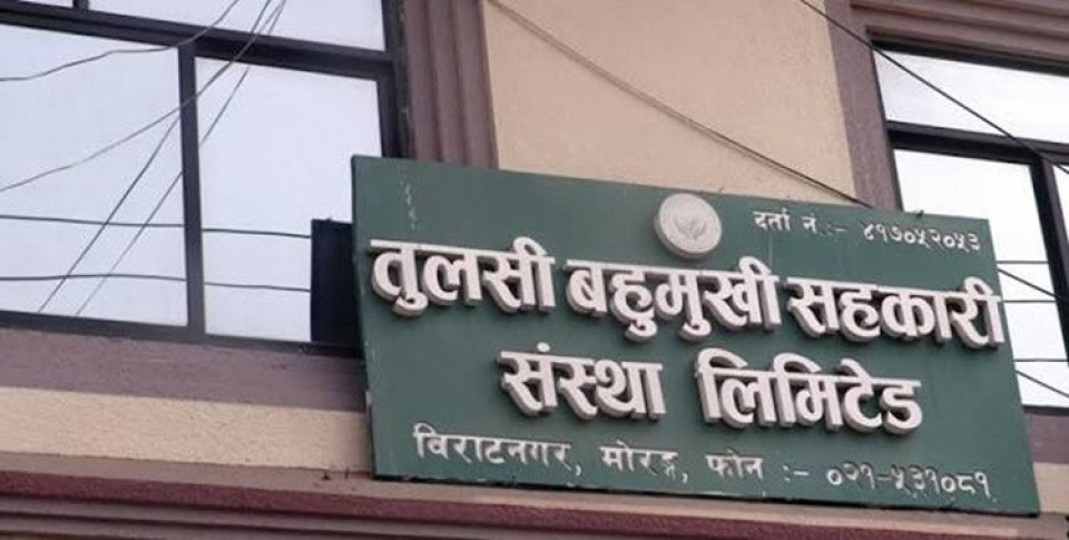 तुलसी सहकारीका ३७७ ऋणीको नाम सार्वजनिक