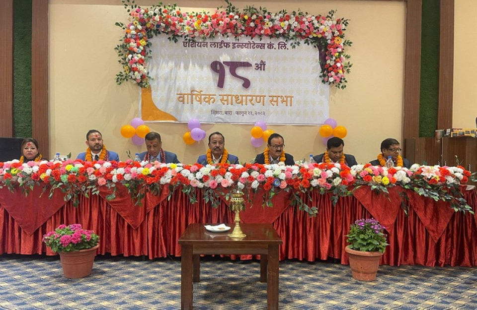 एशियन लाईफ इन्स्योरेन्सको साधारण सभा सम्पन्न, लाभांश पारित