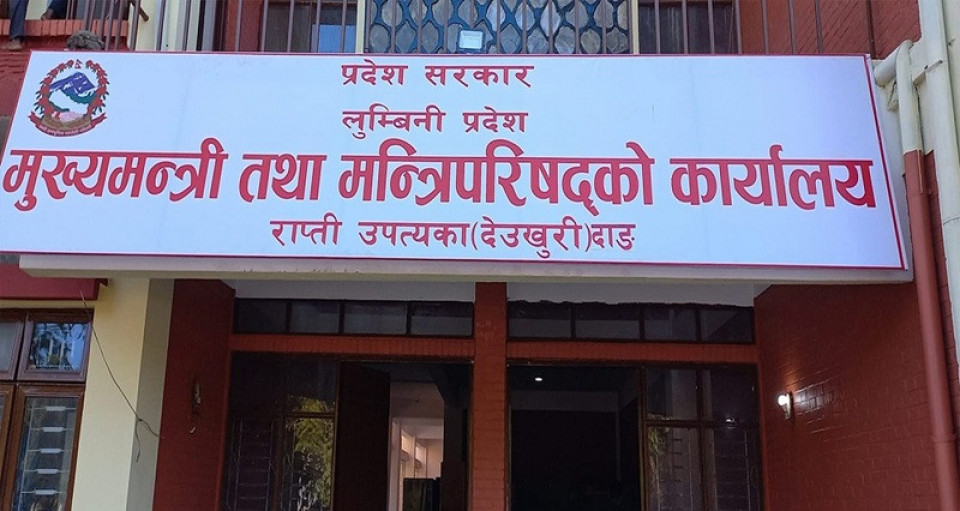 लुम्बिनी प्रदेशमा मन्त्रालय पुनःसंरचना, अब मुख्यमन्त्री कार्यालयसहित ९ मन्त्रालय