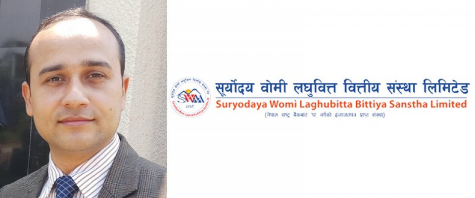 सूर्योदय वोमी लघुवित्तको सीईओमा आचार्य नियुक्त