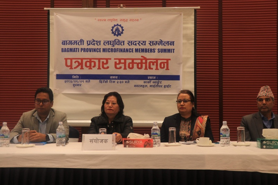 पुस ११ गते बागमती प्रदेश लघुवित्त सदस्य सम्मेलन हुँदै