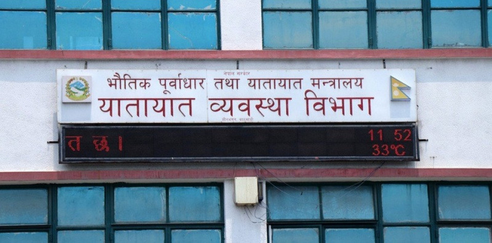 देशभरका यातायात कार्यालयको अनलाइन सेवा पुनः सञ्चालनमा