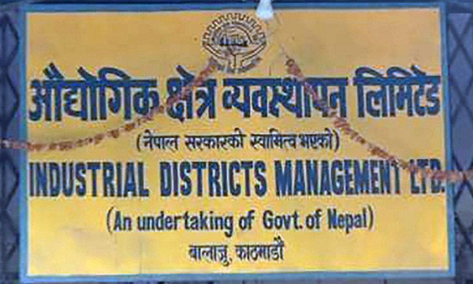 ६३ उद्योगको पानी र बिजुली लाइन काट्यो औद्योगिक क्षेत्र व्यवस्थापन लिमिटेडले