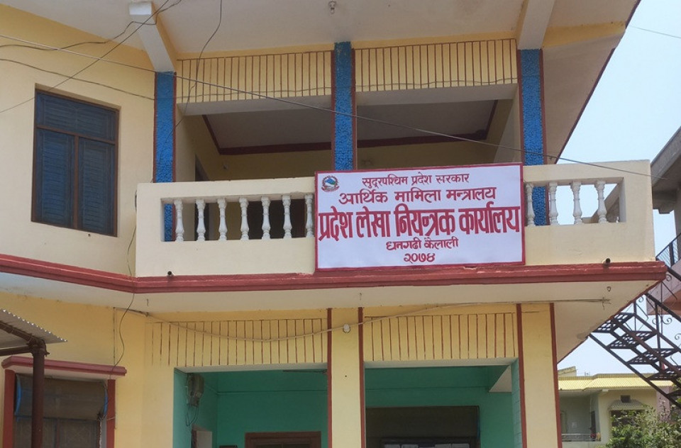 सुदूरपश्चिम सरकारको साढे १२ अर्ब बजेट फ्रिज, ६२% मात्रै खर्च