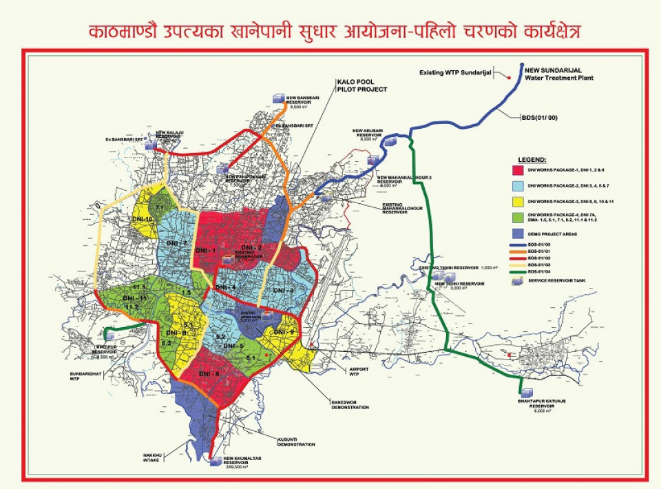 काठमाण्डौ उपत्यका खानेपानी सुधार आयोजनाको पहिलो चरण सम्पन्न