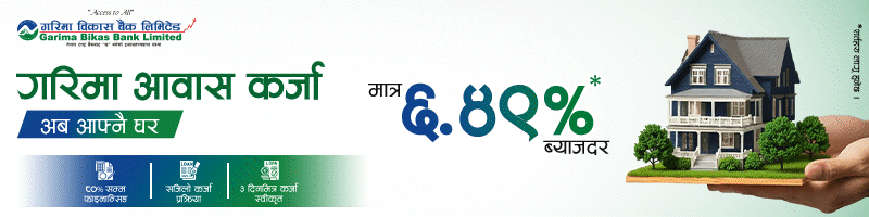 Garima Development Bank