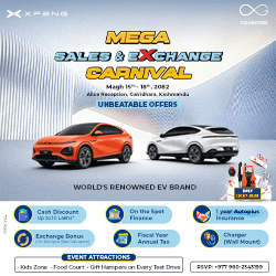 Garima Development Bank