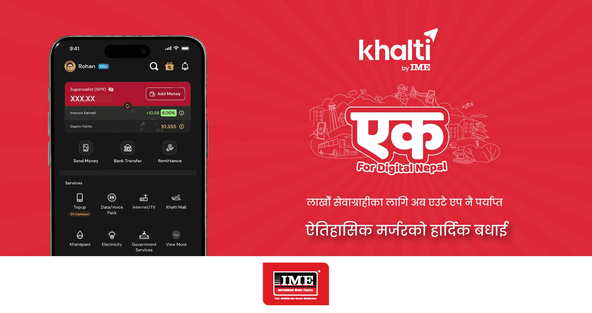 Global IME Bank Limited