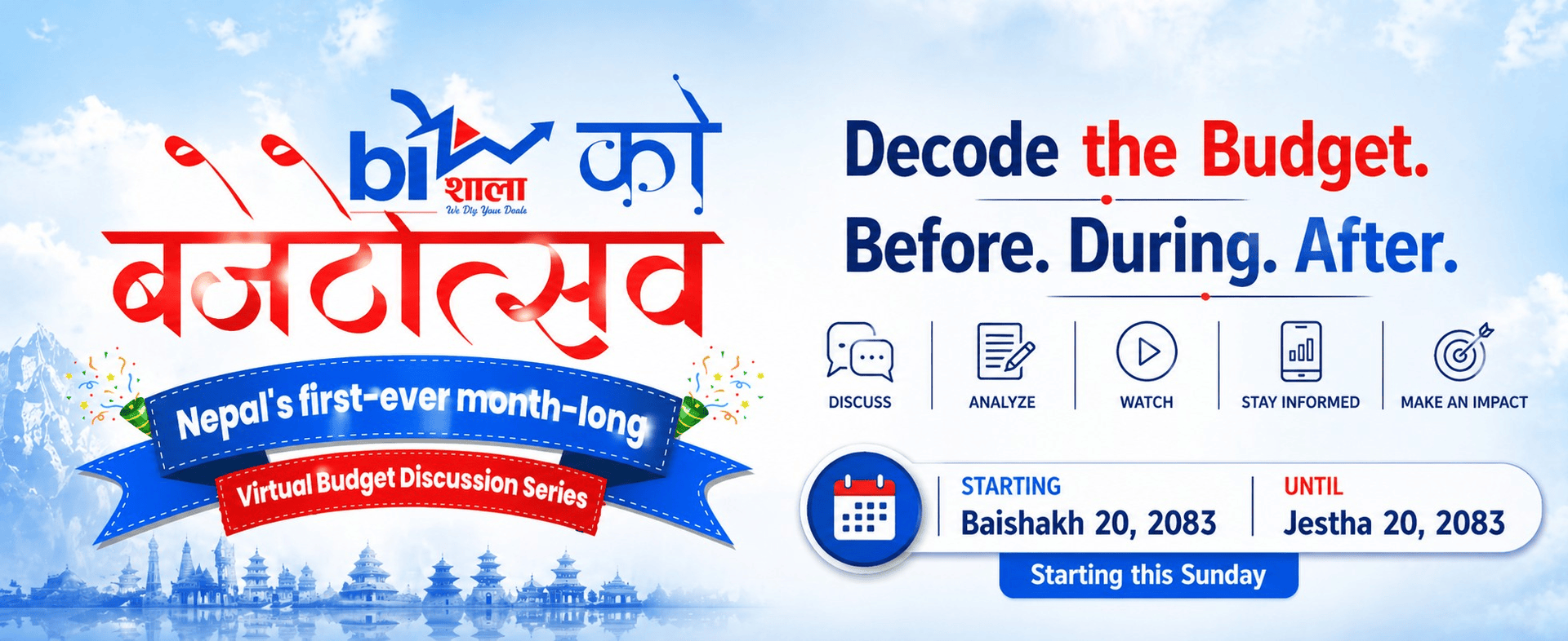 Global IME Bank Limited