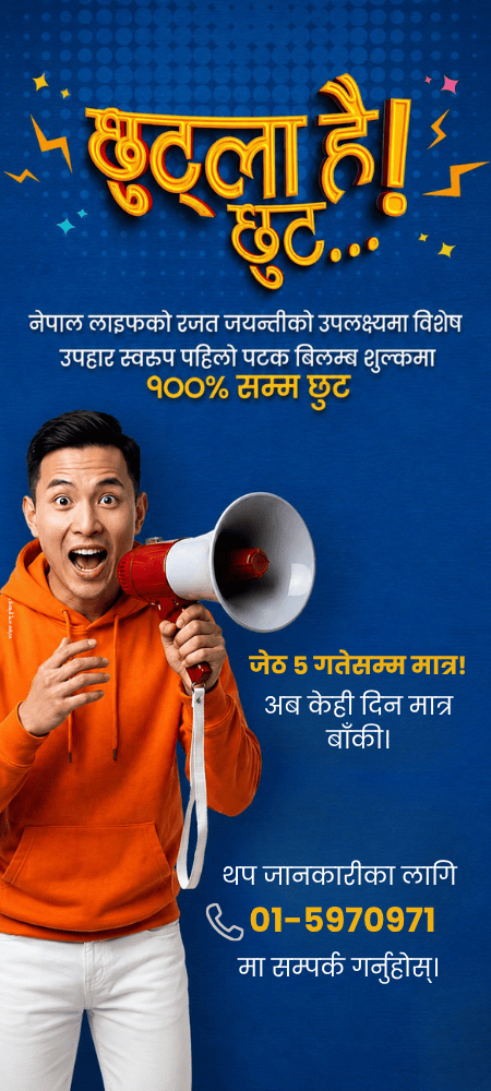 Global IME Bank Limited