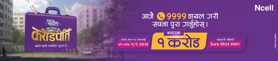 Shivam Cement