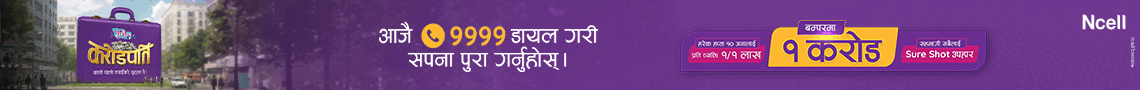 Shivam Cement